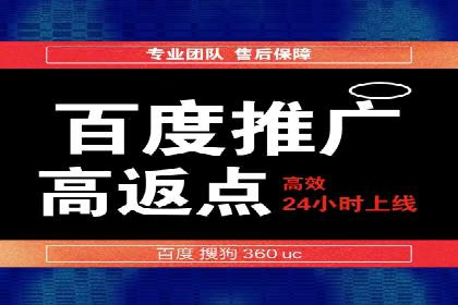 某品牌如何通过SEM代运营服务公司实现增长