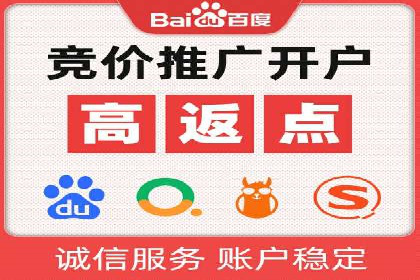 案例分享：竞价推广助力企业实现品牌升级