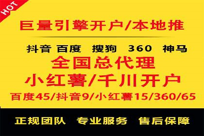 百度推广费用预算：案例分析及建议