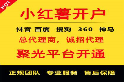 百度SEM代运营的实践与思考，广告主必看