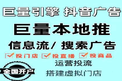 SEM托管实战：某电商平台的成功经验